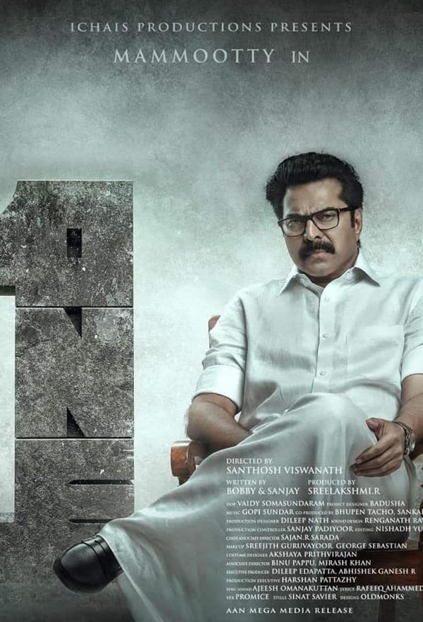 One (2021) Bollywood Hindi Tamil Dubbed HDRip Full Movie Download MP4