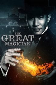 The Great Magician (2011) Chinese
